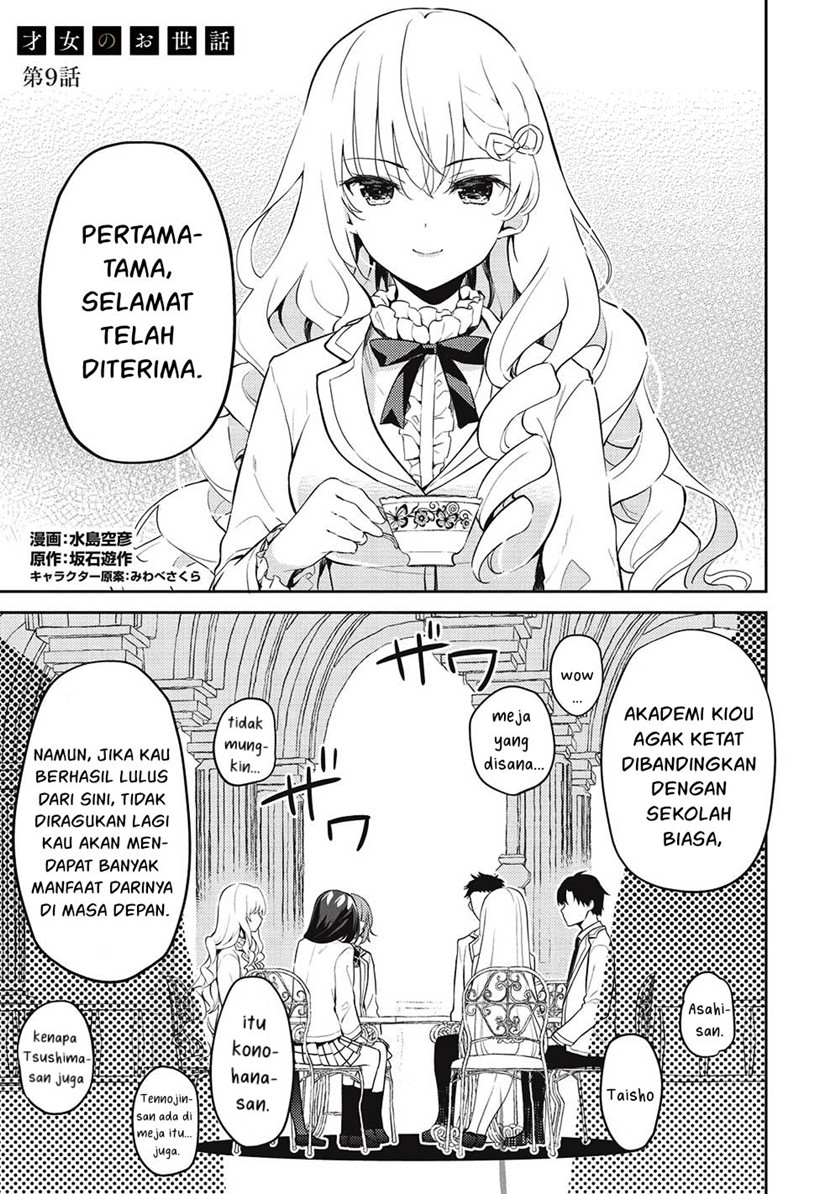 Baca Saijo no Osewa Takane no Hana-darakena Meimon-kou de, Gakuin Ichi no Ojou-sama (Seikatsu Nouryoku Kaimu) wo Kagenagara Osewa suru Koto ni Narimashita Chapter 9 Gambar 2
