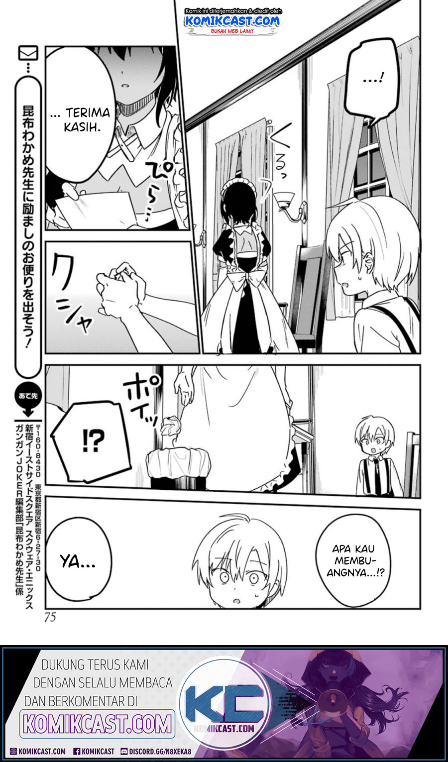Saikin Yatotta Maid ga Ayashii (My Recently Hired Maid Is Mysterious) (Serialization) Chapter 12 Gambar 16