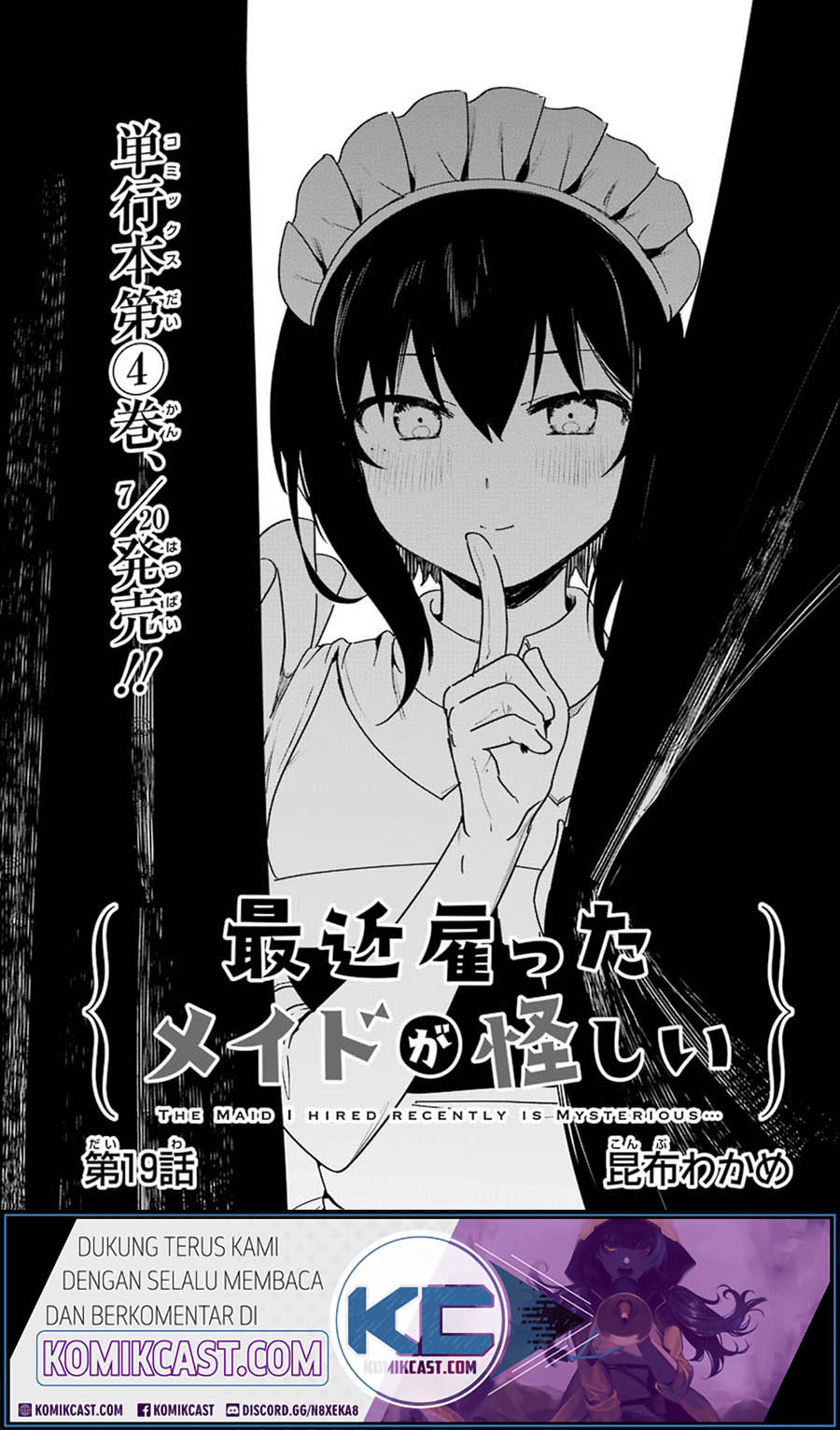 Baca Saikin Yatotta Maid ga Ayashii (My Recently Hired Maid Is Mysterious) (Serialization) Chapter 19 Gambar 2