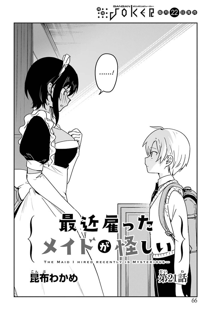 Saikin Yatotta Maid ga Ayashii (My Recently Hired Maid Is Mysterious) (Serialization) Chapter 21 Gambar 3