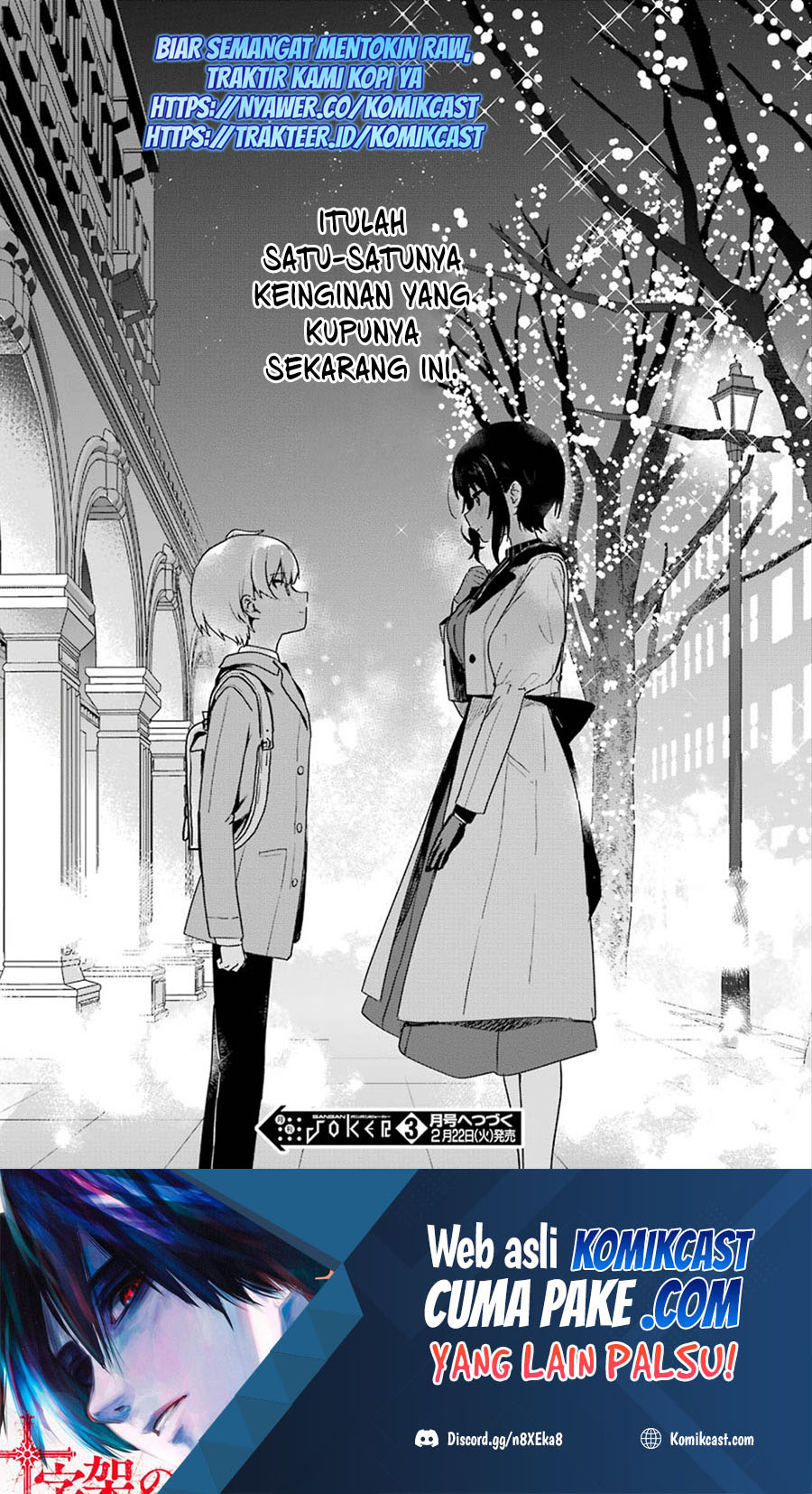 Saikin Yatotta Maid ga Ayashii (My Recently Hired Maid Is Mysterious) (Serialization) Chapter 26 Gambar 19