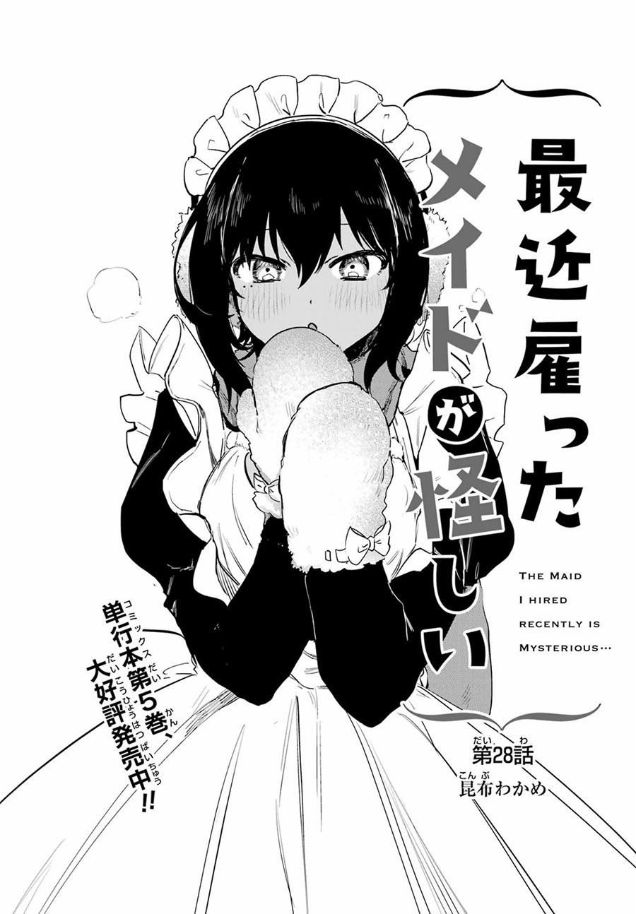 Saikin Yatotta Maid ga Ayashii (My Recently Hired Maid Is Mysterious) (Serialization) Chapter 28 Gambar 3