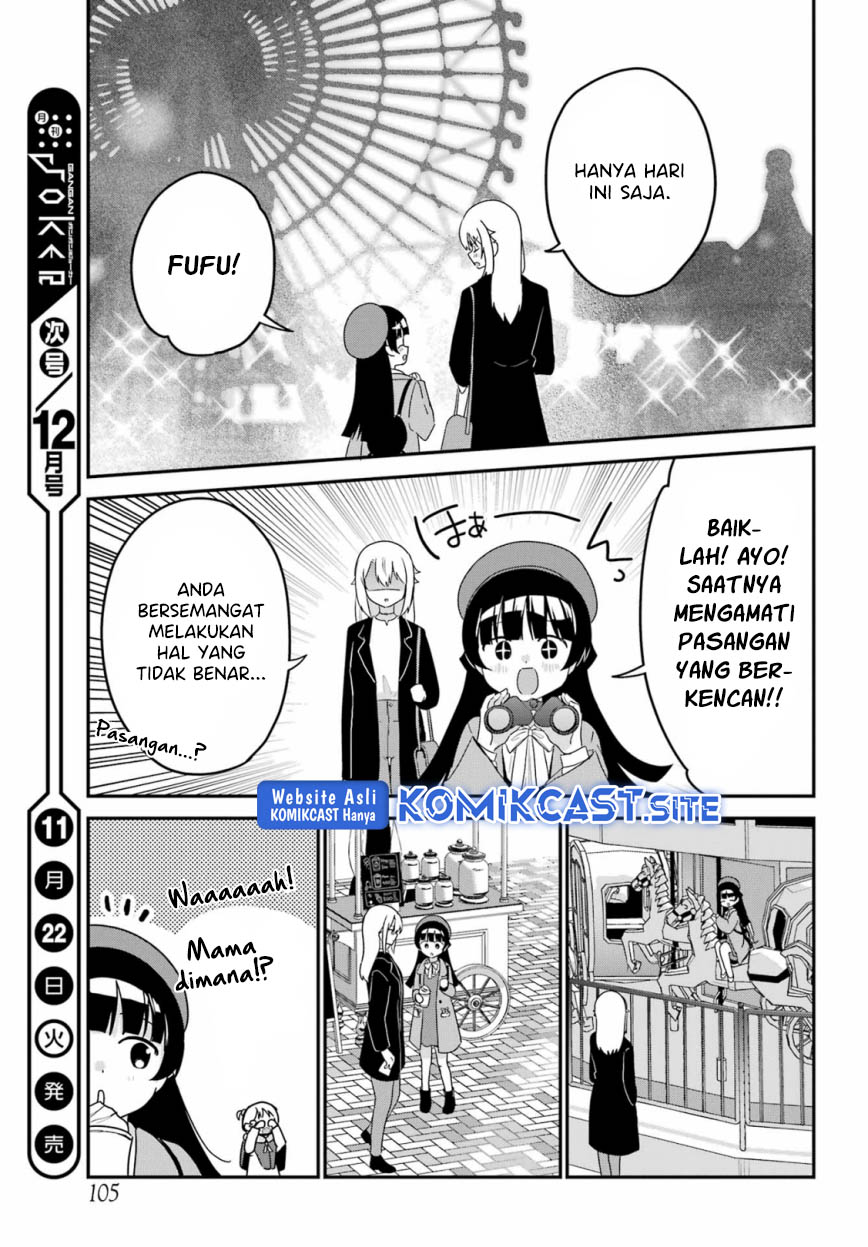 Saikin Yatotta Maid ga Ayashii (My Recently Hired Maid Is Mysterious) (Serialization) Chapter 35 Gambar 12