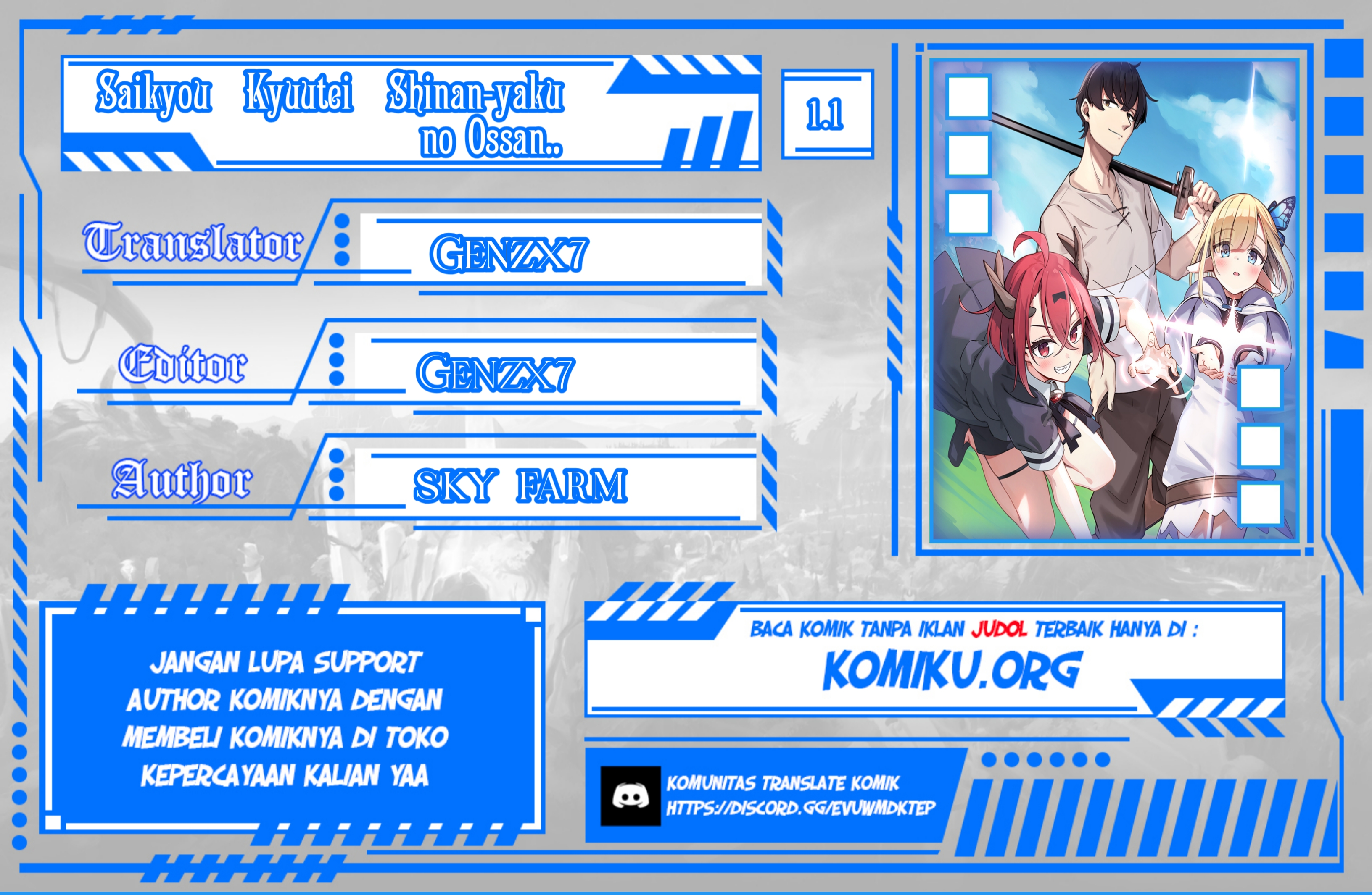 Baca Komik Saikyou Kyuutei Shinan-yaku no Ossan, Tsuihousareta Hekichi de Musou Suru ~Maboroshi to Natta Shuzoku no Bishoujo-tachi wo Sodatete Henkyou wo Kaitaku~ Chapter 1.1 Gambar 1