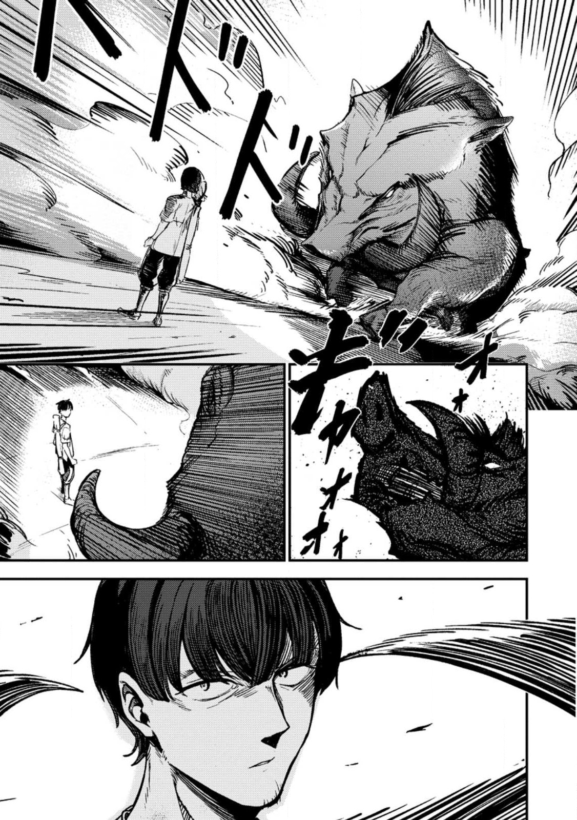 Baca  Saikyou Kyuutei Shinan-yaku no Ossan, Tsuihousareta Hekichi de Musou Suru ~Maboroshi to Natta Shuzoku no Bishoujo-tachi wo Sodatete Henkyou wo Kaitaku~ Chapter 1.1 Gambar 2