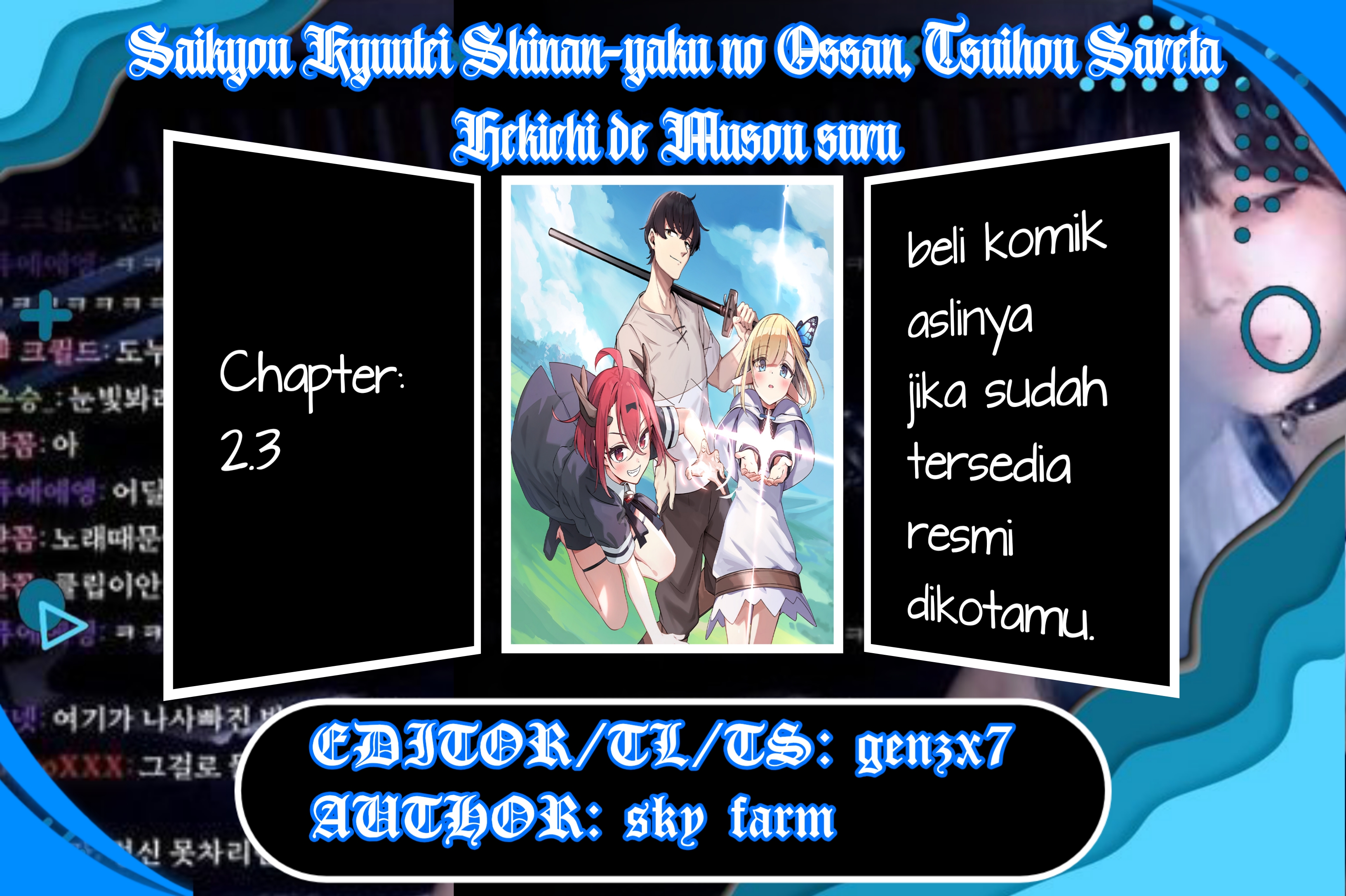 Baca Komik Saikyou Kyuutei Shinan-yaku no Ossan, Tsuihousareta Hekichi de Musou Suru ~Maboroshi to Natta Shuzoku no Bishoujo-tachi wo Sodatete Henkyou wo Kaitaku~ Chapter 2.3 Gambar 1