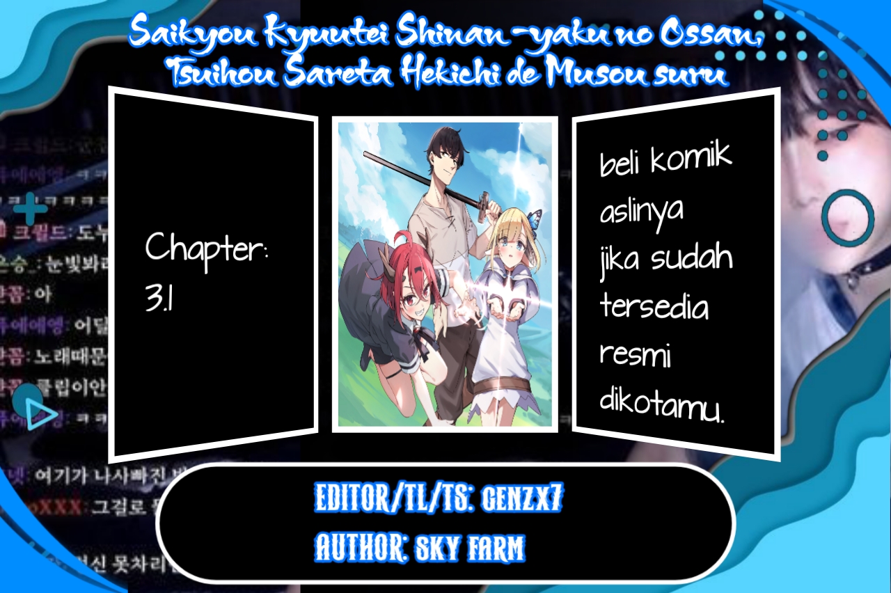 Baca Komik Saikyou Kyuutei Shinan-yaku no Ossan, Tsuihousareta Hekichi de Musou Suru ~Maboroshi to Natta Shuzoku no Bishoujo-tachi wo Sodatete Henkyou wo Kaitaku~ Chapter 3.1 Gambar 1