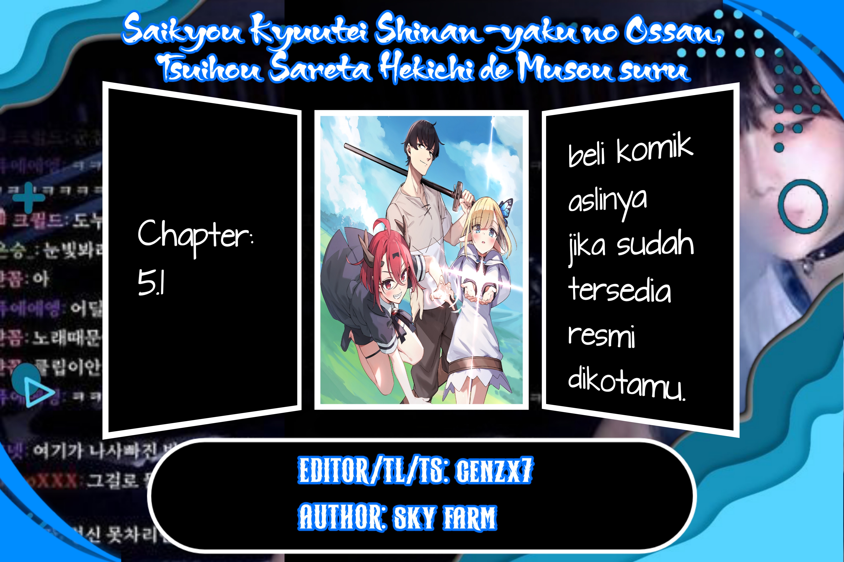 Baca Komik Saikyou Kyuutei Shinan-yaku no Ossan, Tsuihousareta Hekichi de Musou Suru ~Maboroshi to Natta Shuzoku no Bishoujo-tachi wo Sodatete Henkyou wo Kaitaku~ Chapter 5.1 Gambar 1