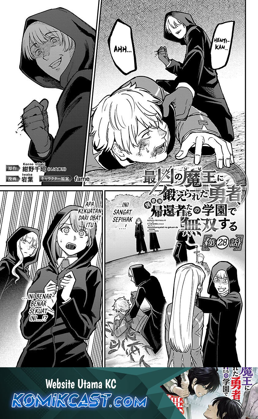 Baca Komik Saikyou No Maou Ni Kitaerareta Yuusha Chapter 28 Gambar 1