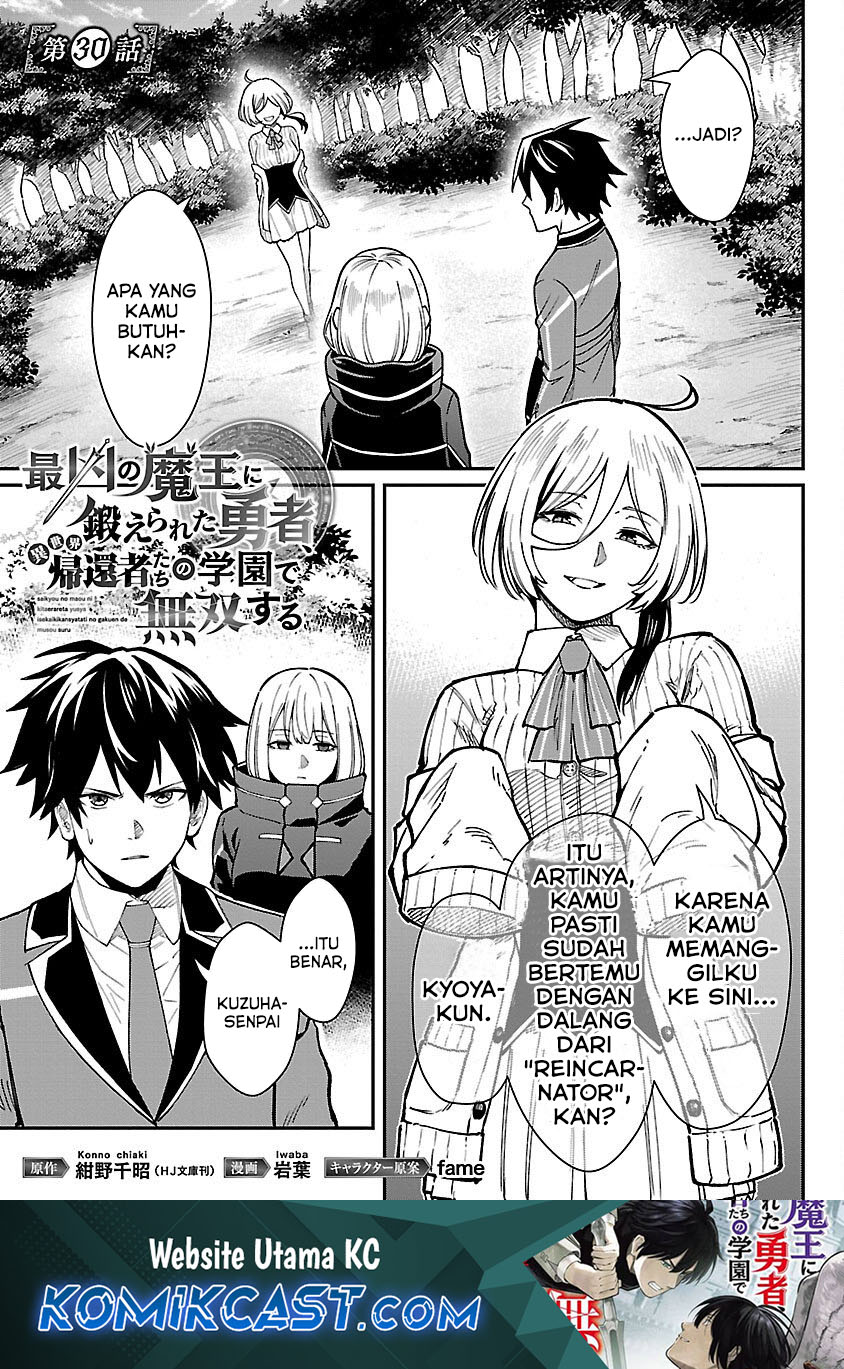 Baca Saikyou No Maou Ni Kitaerareta Yuusha Chapter 30 Gambar 2