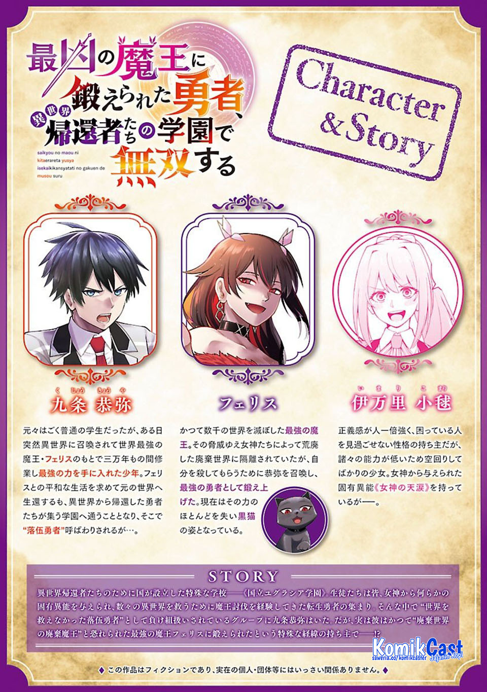 Baca  Saikyou No Maou Ni Kitaerareta Yuusha Chapter 32 Gambar 2