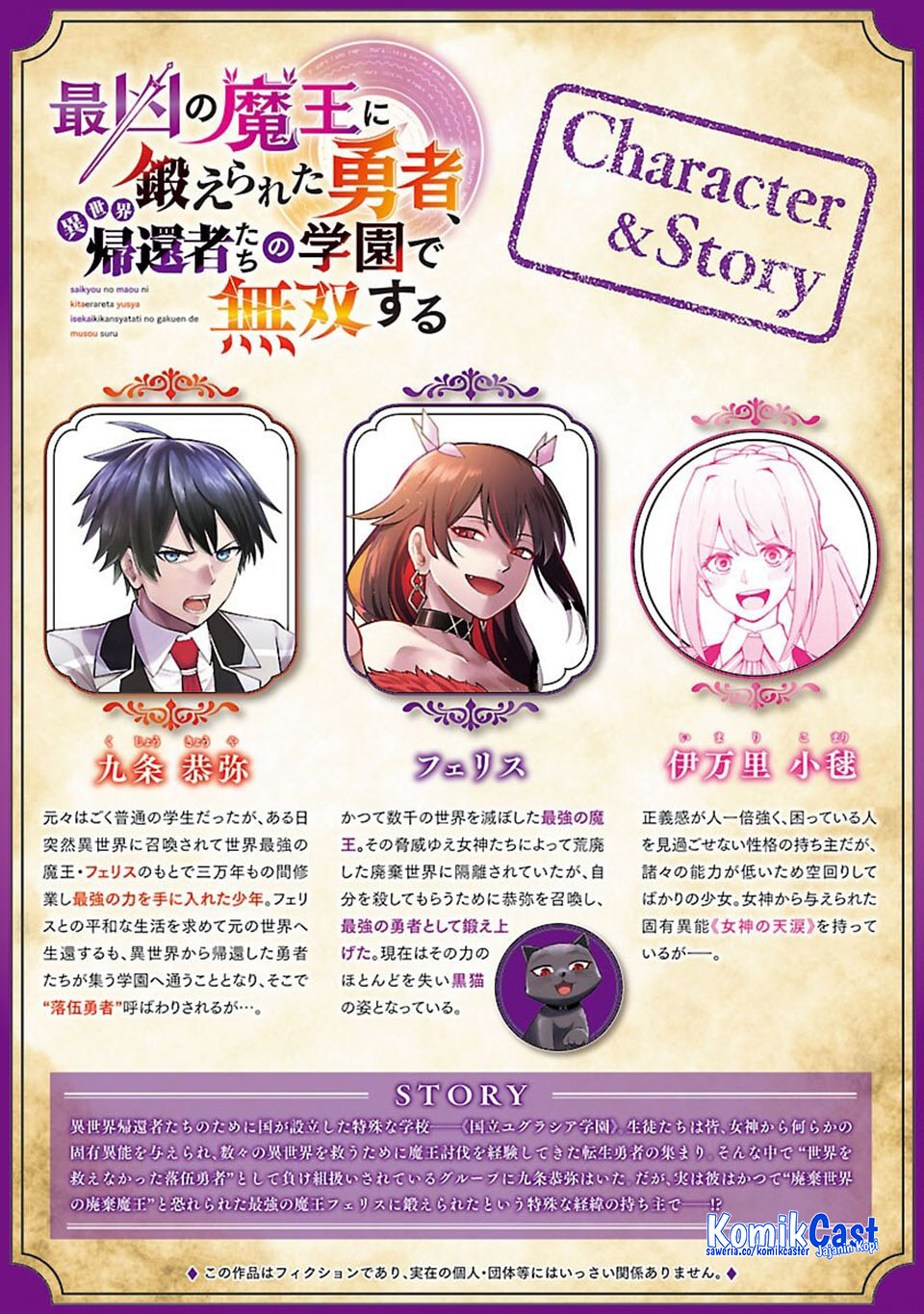 Baca  Saikyou No Maou Ni Kitaerareta Yuusha Chapter 34 Gambar 2