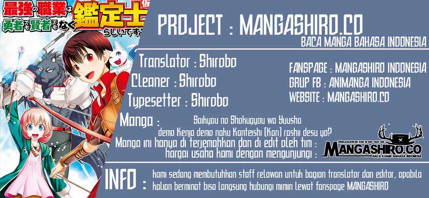 Baca Komik Saikyou no Shokugyou wa Yuusha demo Kenja demo naku Kanteishi (Kari) rashii desu yo? Chapter 21 Gambar 1