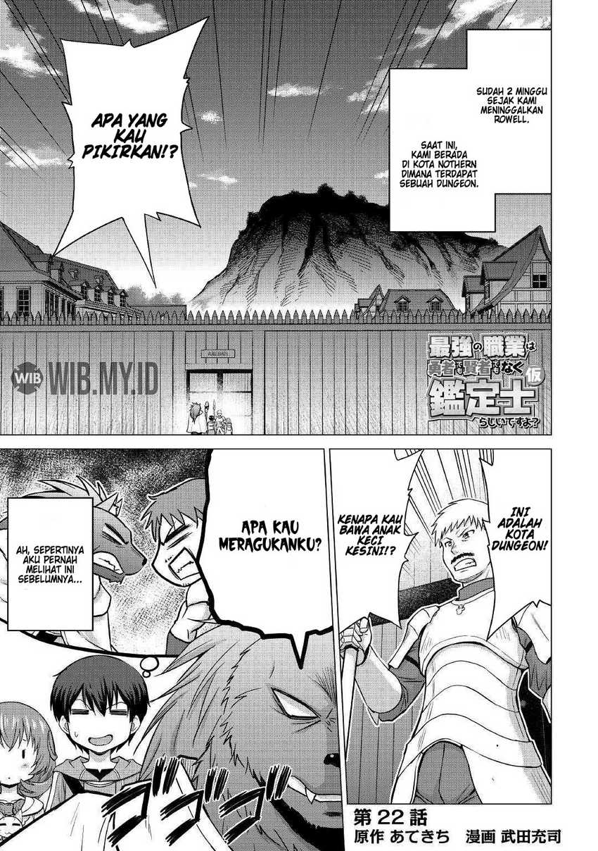 Baca  Saikyou no Shokugyou wa Yuusha demo Kenja demo naku Kanteishi (Kari) rashii desu yo? Chapter 22 Gambar 2