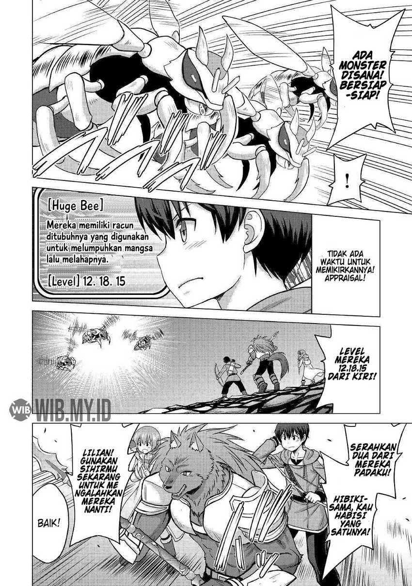 Saikyou no Shokugyou wa Yuusha demo Kenja demo naku Kanteishi (Kari) rashii desu yo? Chapter 22 Gambar 28