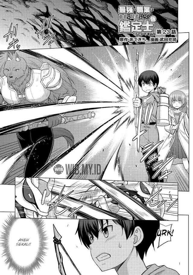 Baca  Saikyou no Shokugyou wa Yuusha demo Kenja demo naku Kanteishi (Kari) rashii desu yo? Chapter 23 Gambar 2