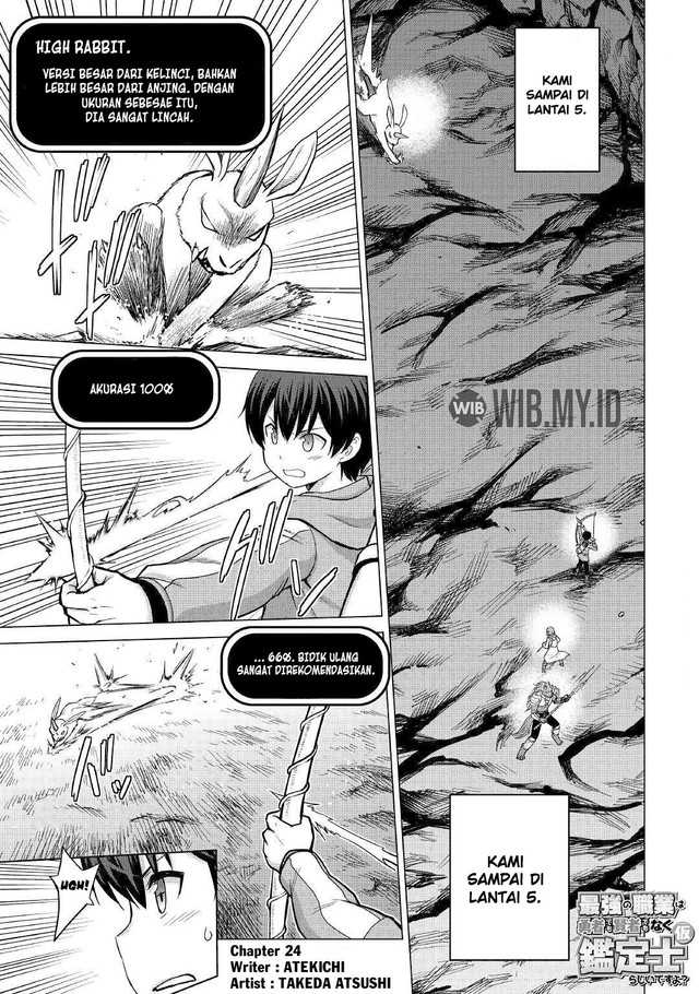 Baca  Saikyou no Shokugyou wa Yuusha demo Kenja demo naku Kanteishi (Kari) rashii desu yo? Chapter 24 Gambar 2