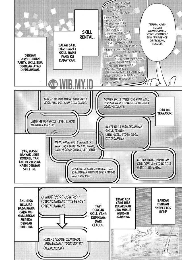 Saikyou no Shokugyou wa Yuusha demo Kenja demo naku Kanteishi (Kari) rashii desu yo? Chapter 24 Gambar 7