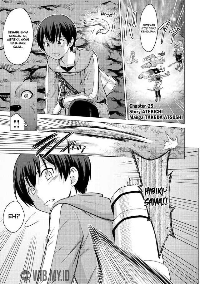 Baca  Saikyou no Shokugyou wa Yuusha demo Kenja demo naku Kanteishi (Kari) rashii desu yo? Chapter 25 Gambar 2