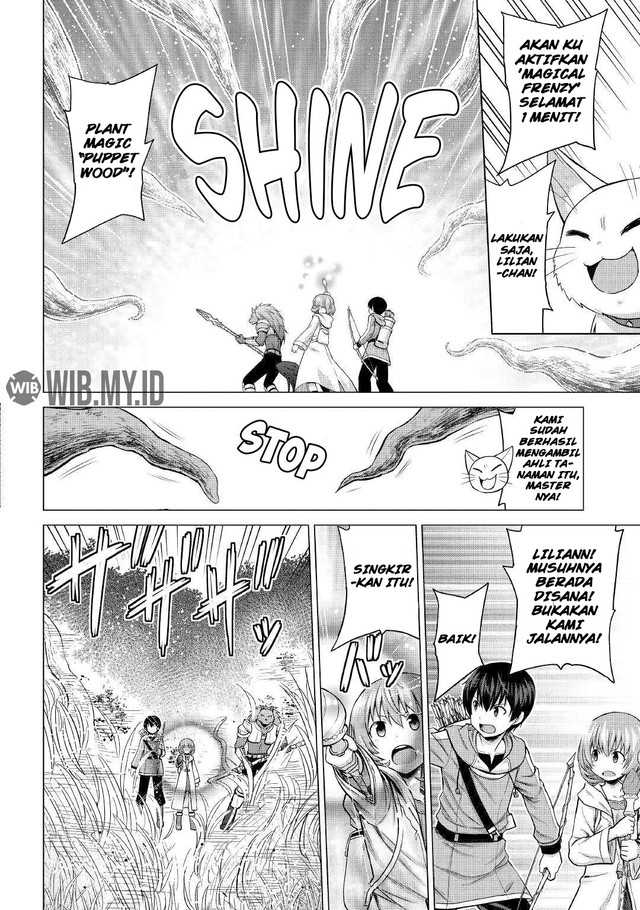 Saikyou no Shokugyou wa Yuusha demo Kenja demo naku Kanteishi (Kari) rashii desu yo? Chapter 26.1 Gambar 11