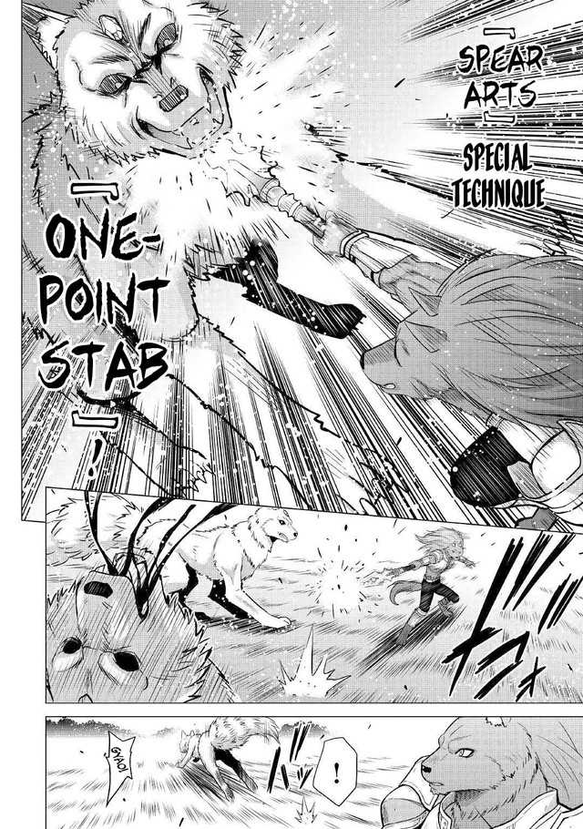 Saikyou no Shokugyou wa Yuusha demo Kenja demo naku Kanteishi (Kari) rashii desu yo? Chapter 26.1 Gambar 13