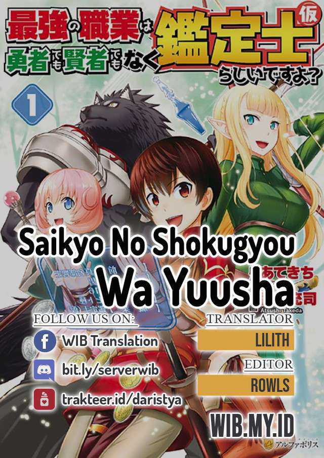 Baca Komik Saikyou no Shokugyou wa Yuusha demo Kenja demo naku Kanteishi (Kari) rashii desu yo? Chapter 27 Gambar 1