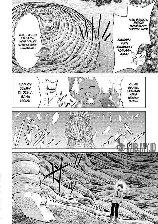 Saikyou no Shokugyou wa Yuusha demo Kenja demo naku Kanteishi (Kari) rashii desu yo? Chapter 27 Gambar 9
