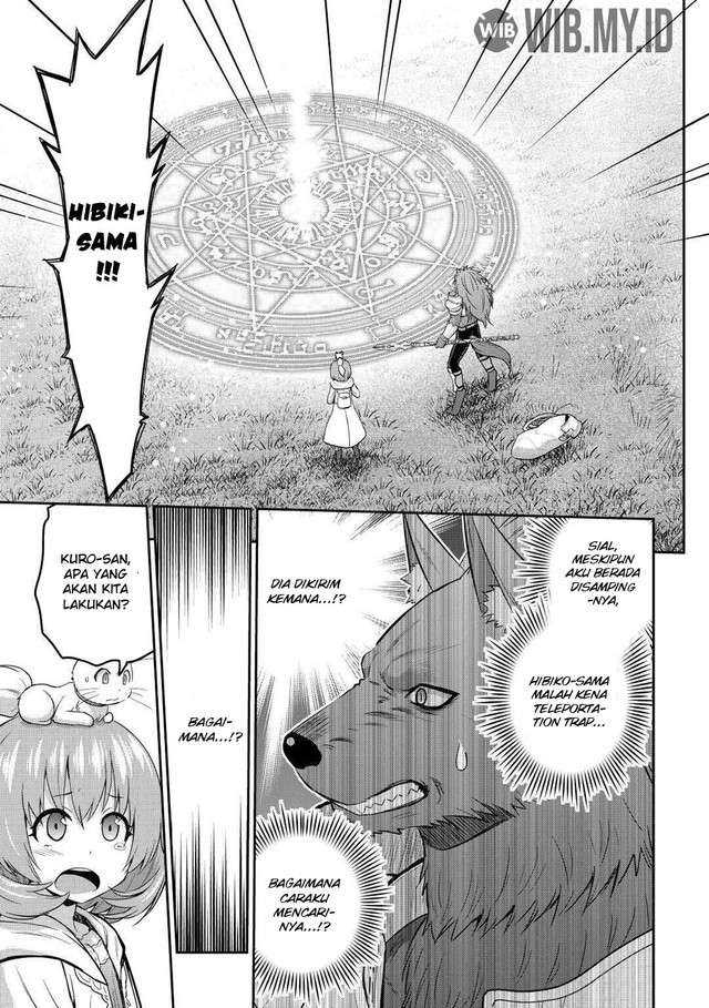 Baca Saikyou no Shokugyou wa Yuusha demo Kenja demo naku Kanteishi (Kari) rashii desu yo? Chapter 28 Gambar 2