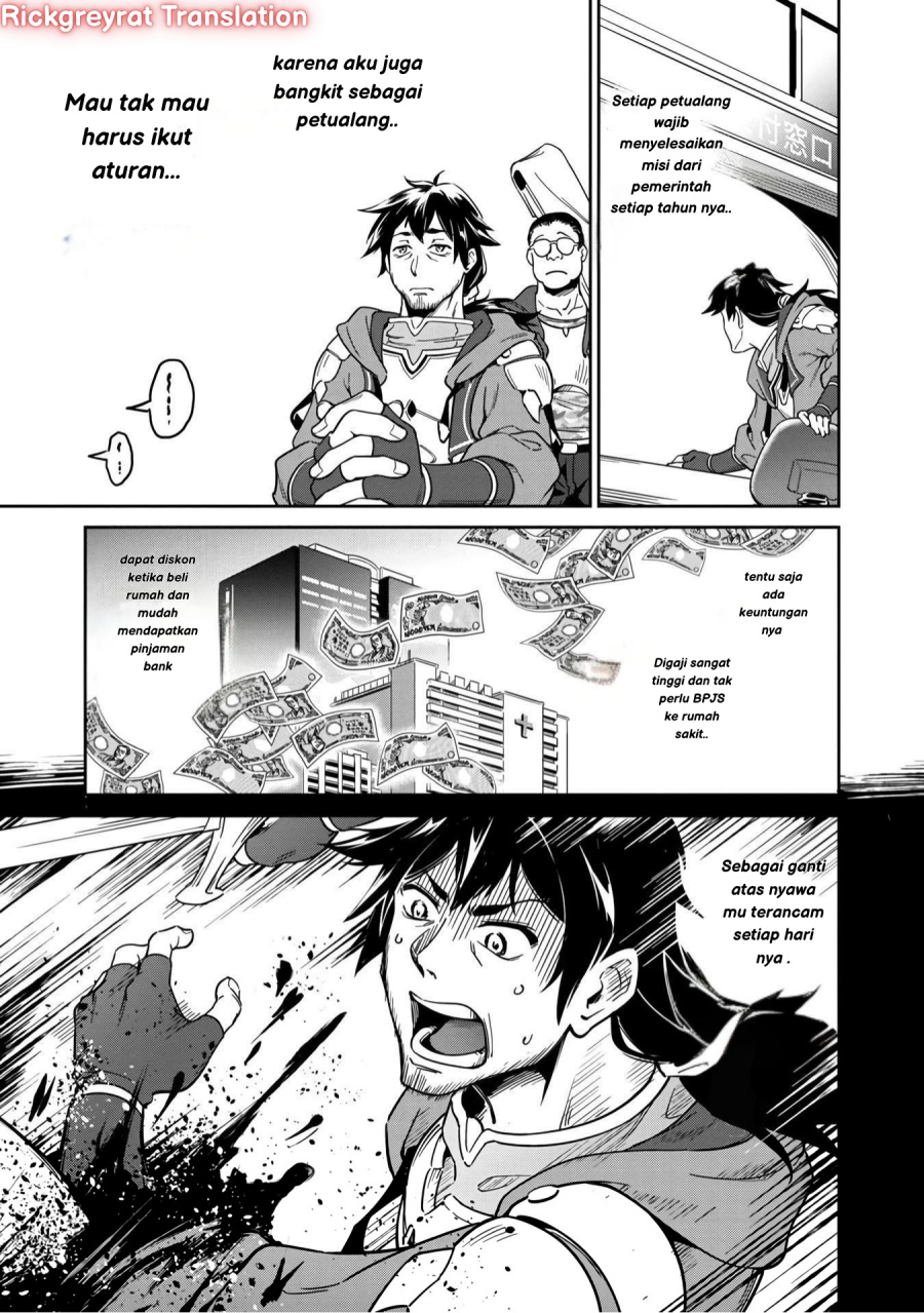 Saitei Rank no Boukensha, Yuusha Shoujo wo Sodateru Orette Chapter 1 Gambar 20