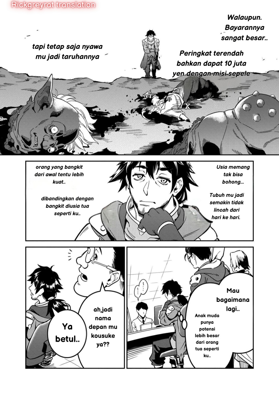 Saitei Rank no Boukensha, Yuusha Shoujo wo Sodateru Orette Chapter 1 Gambar 21