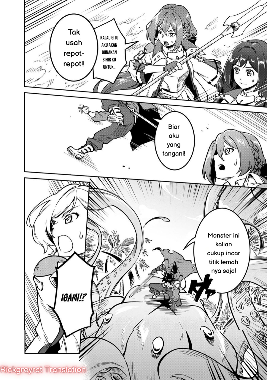 Saitei Rank no Boukensha, Yuusha Shoujo wo Sodateru Orette Chapter 1 Gambar 3