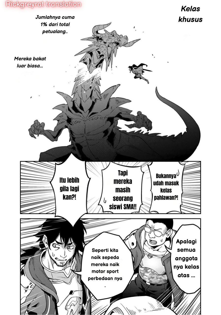 Saitei Rank no Boukensha, Yuusha Shoujo wo Sodateru Orette Chapter 1 Gambar 33