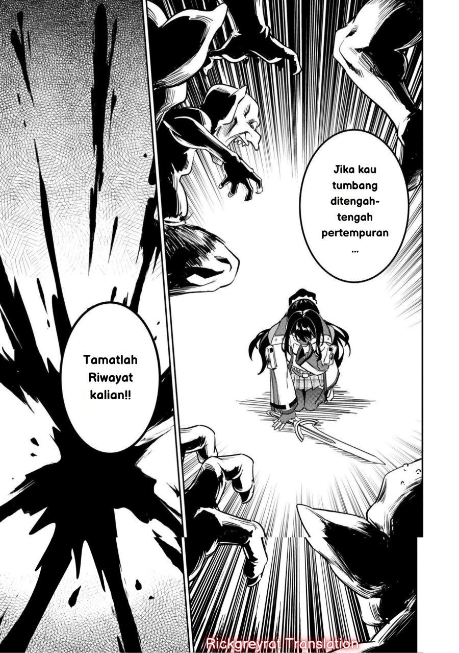 Saitei Rank no Boukensha, Yuusha Shoujo wo Sodateru Orette Chapter 3 Gambar 10