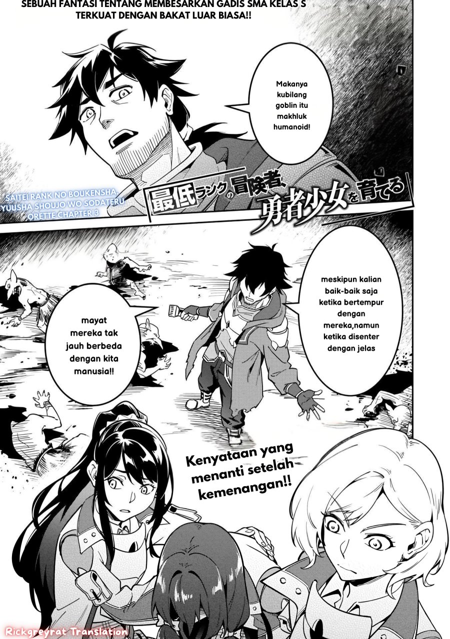 Baca  Saitei Rank no Boukensha, Yuusha Shoujo wo Sodateru Orette Chapter 3 Gambar 2