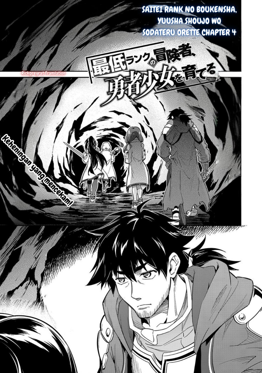 Baca  Saitei Rank no Boukensha, Yuusha Shoujo wo Sodateru Orette Chapter 4 Gambar 2