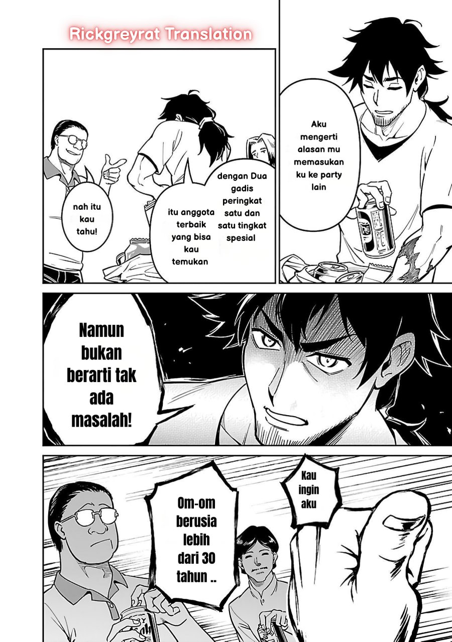 Saitei Rank no Boukensha, Yuusha Shoujo wo Sodateru Orette Chapter 5.1 Gambar 11