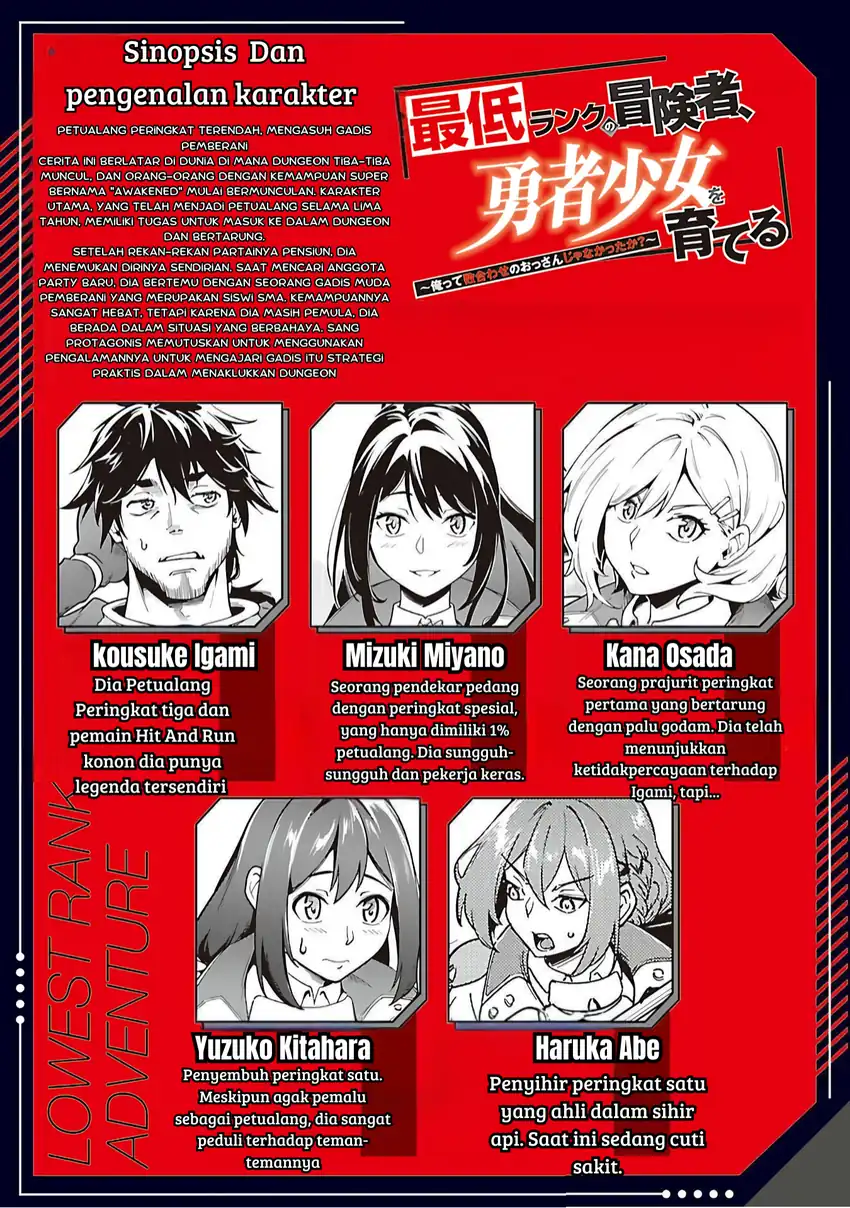 Baca  Saitei Rank no Boukensha, Yuusha Shoujo wo Sodateru Orette Chapter 5.2 Gambar 2