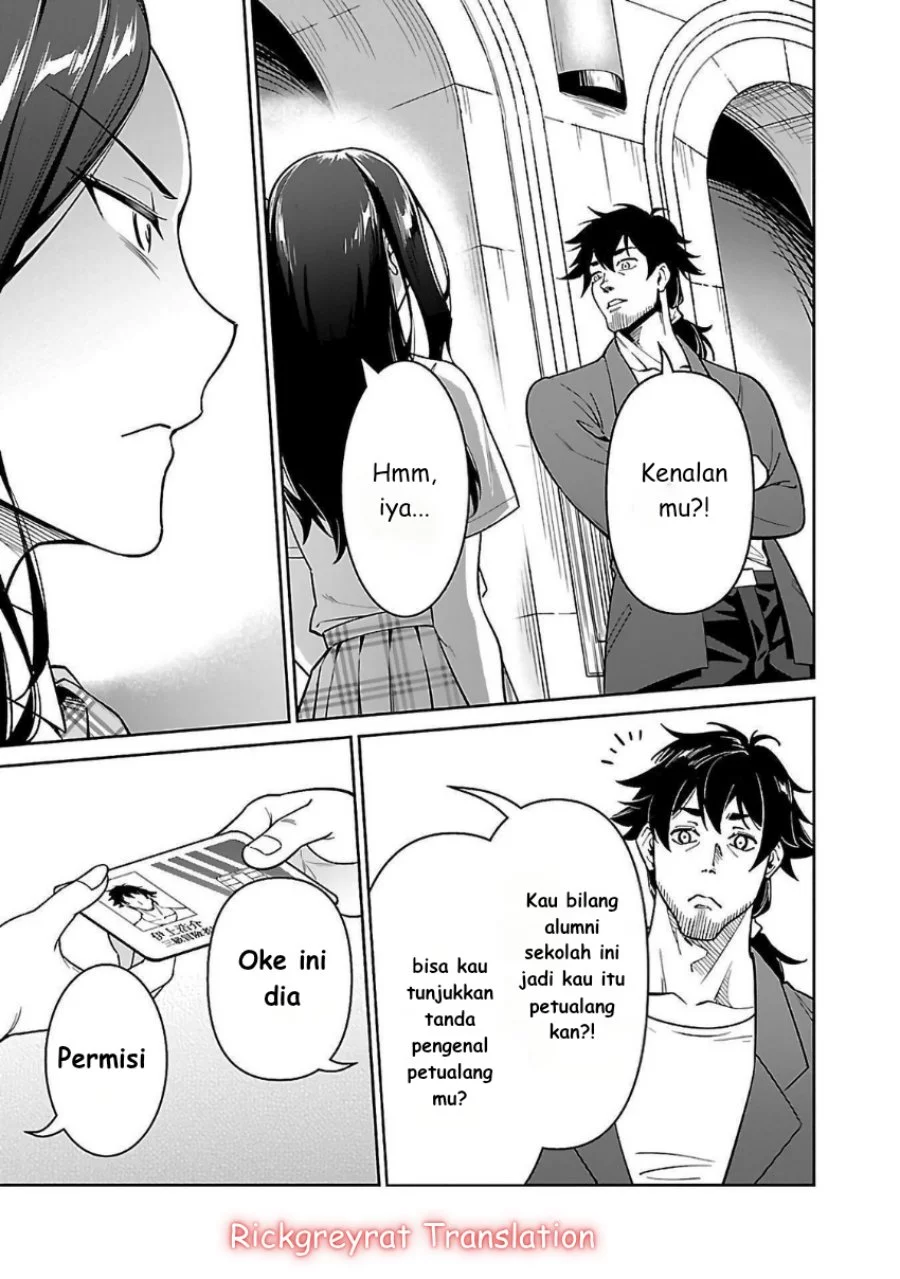 Saitei Rank no Boukensha, Yuusha Shoujo wo Sodateru Orette Chapter 6.1 Gambar 11