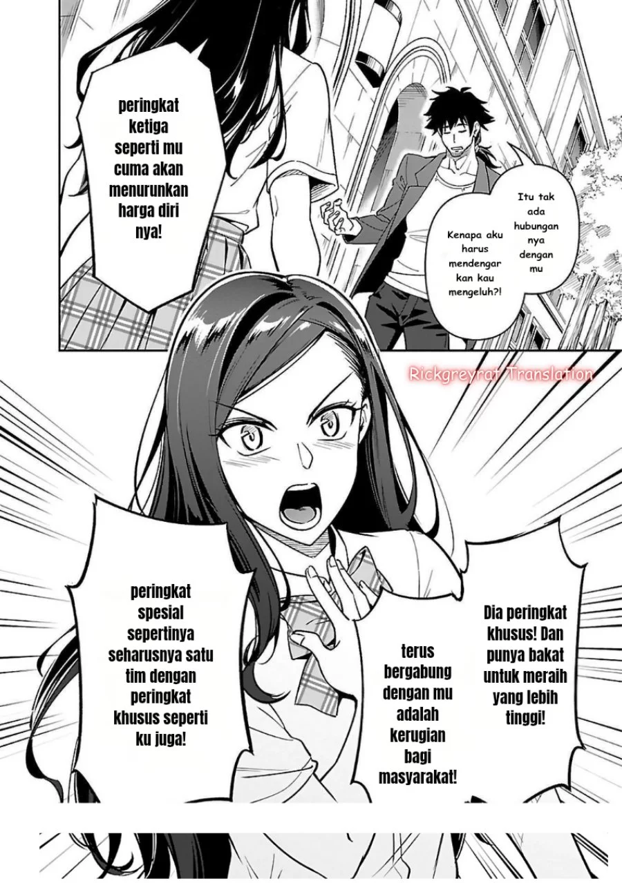 Saitei Rank no Boukensha, Yuusha Shoujo wo Sodateru Orette Chapter 6.1 Gambar 14