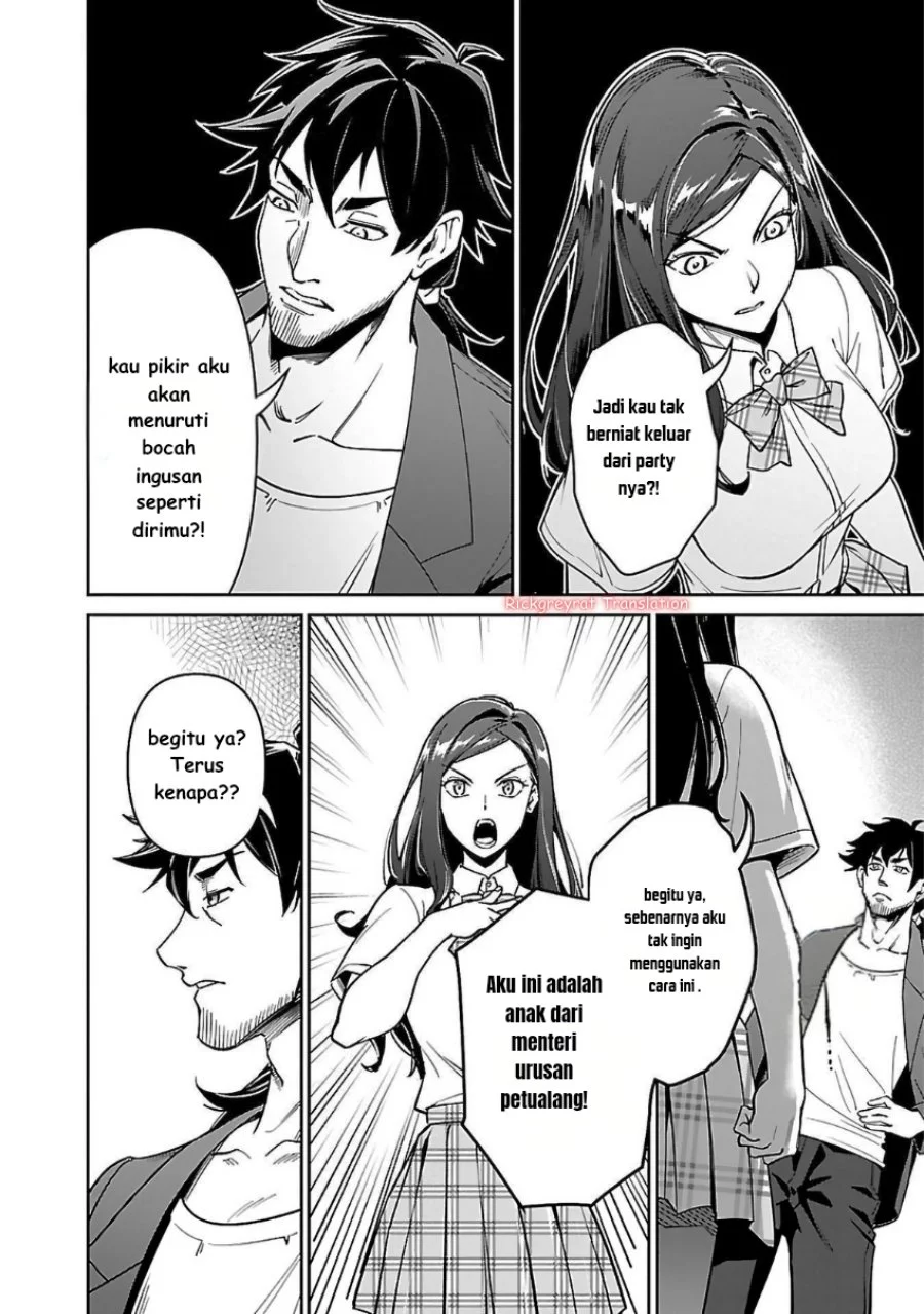 Saitei Rank no Boukensha, Yuusha Shoujo wo Sodateru Orette Chapter 6.1 Gambar 16