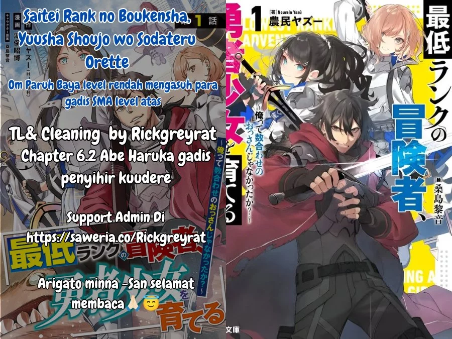Baca Komik Saitei Rank no Boukensha, Yuusha Shoujo wo Sodateru Orette Chapter 6.2 Gambar 1