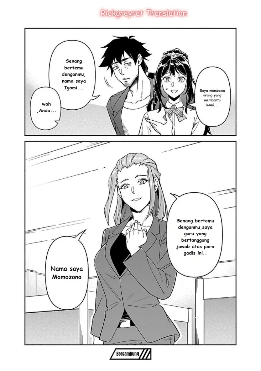 Saitei Rank no Boukensha, Yuusha Shoujo wo Sodateru Orette Chapter 6.2 Gambar 17
