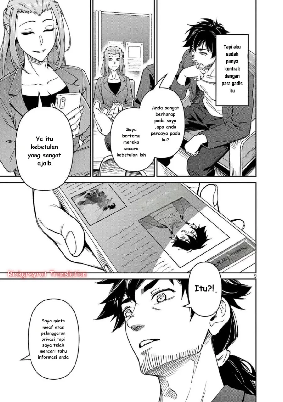 Saitei Rank no Boukensha, Yuusha Shoujo wo Sodateru Orette Chapter 7 Gambar 10