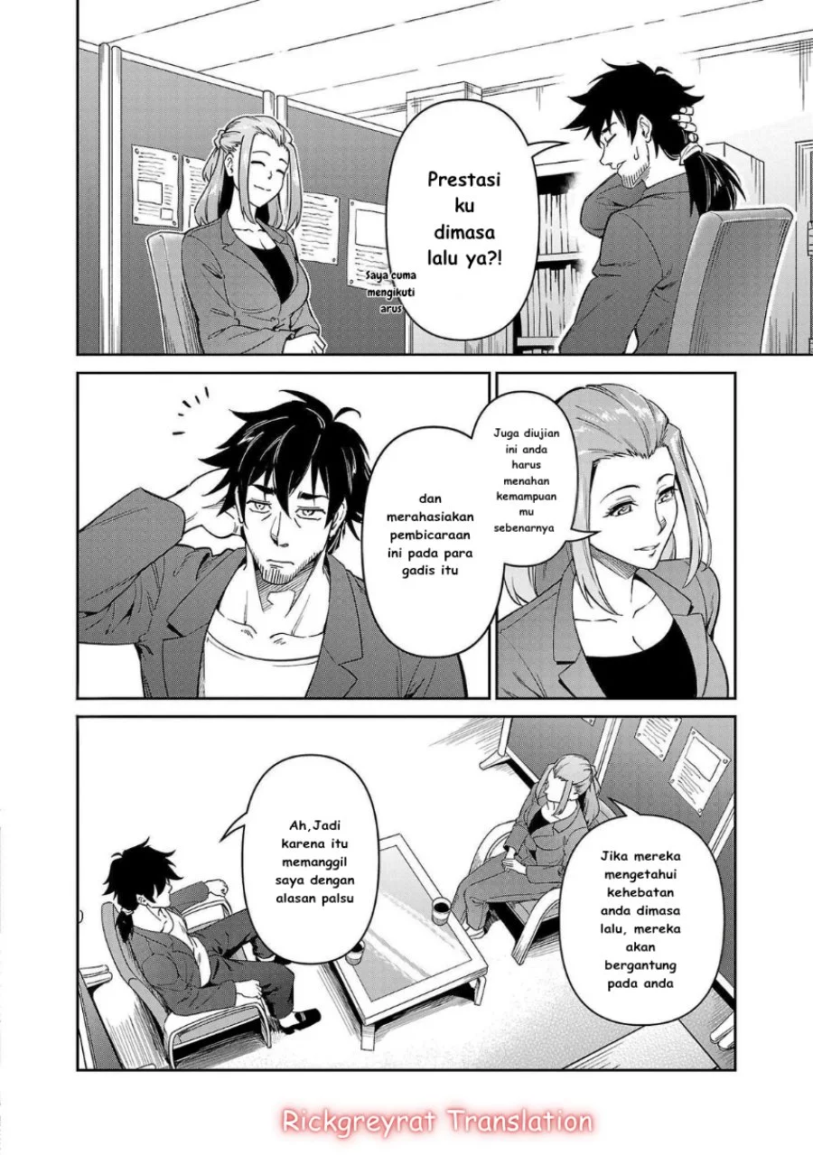 Saitei Rank no Boukensha, Yuusha Shoujo wo Sodateru Orette Chapter 7 Gambar 19