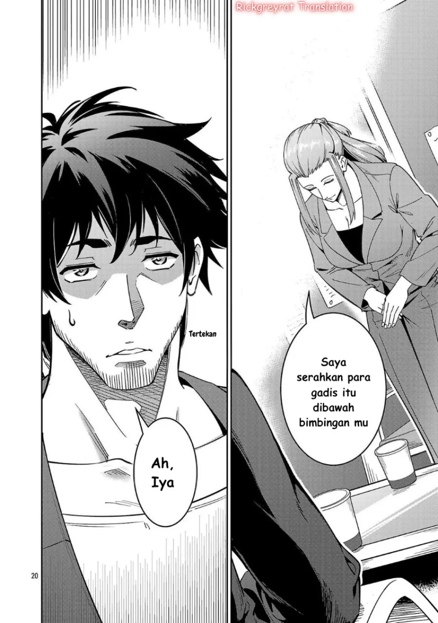 Saitei Rank no Boukensha, Yuusha Shoujo wo Sodateru Orette Chapter 7 Gambar 21