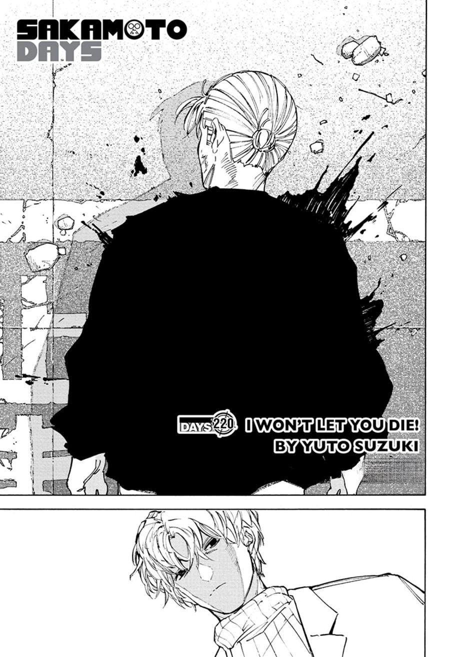 Baca  Sakamoto Days Chapter 220 Gambar 2