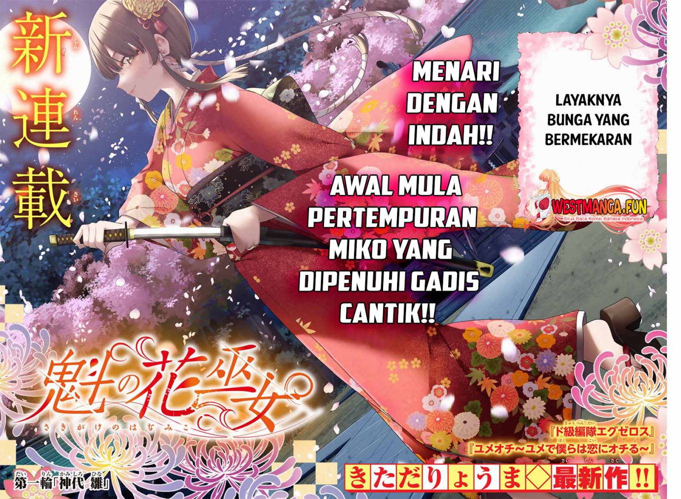 Baca Sakigake no Hana Miko Chapter 1 Gambar 2