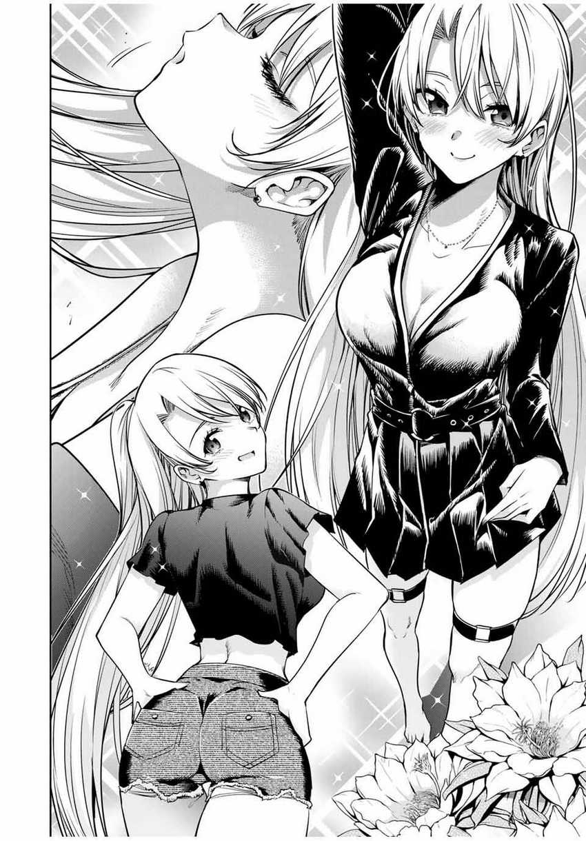 Sakigake no Hana Miko Chapter 13 Gambar 8
