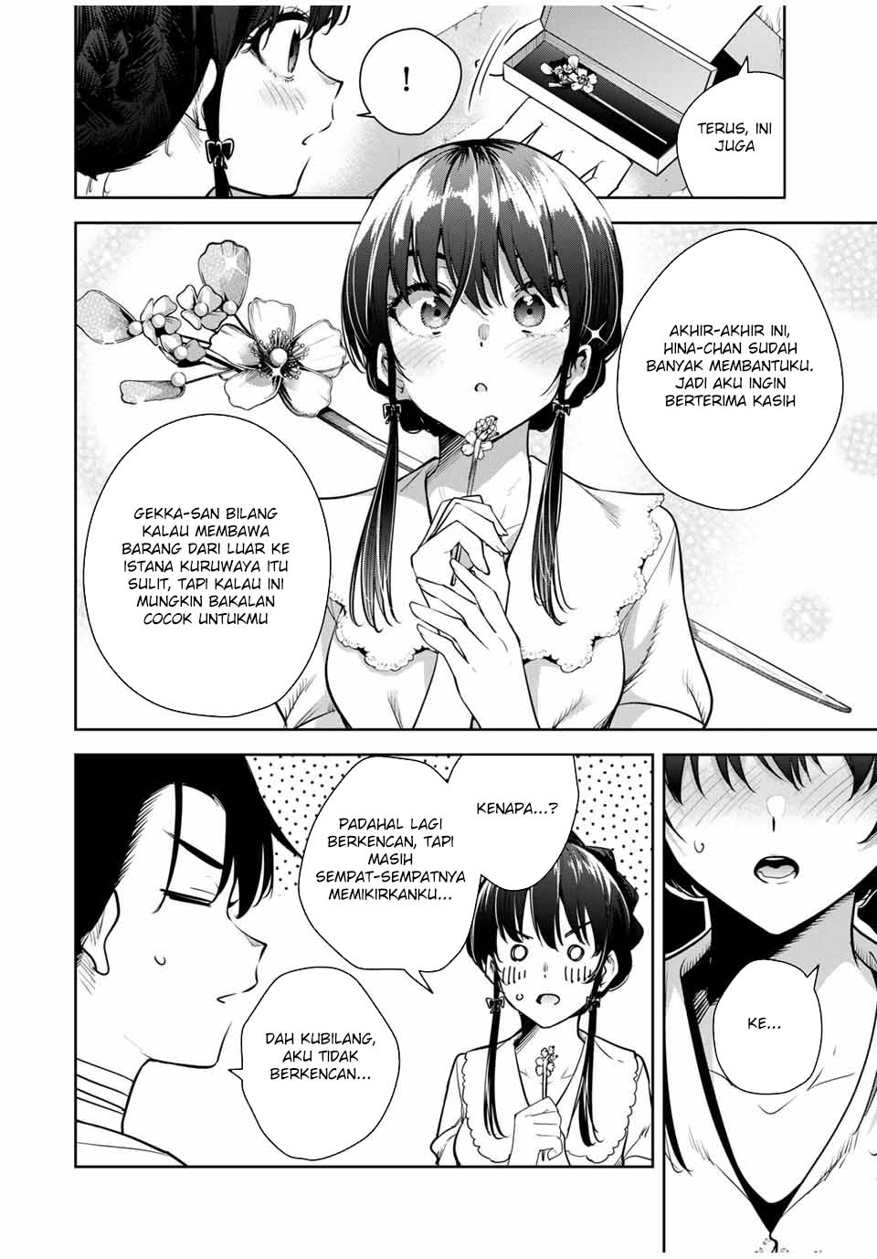 Sakigake no Hana Miko Chapter 14 Gambar 12