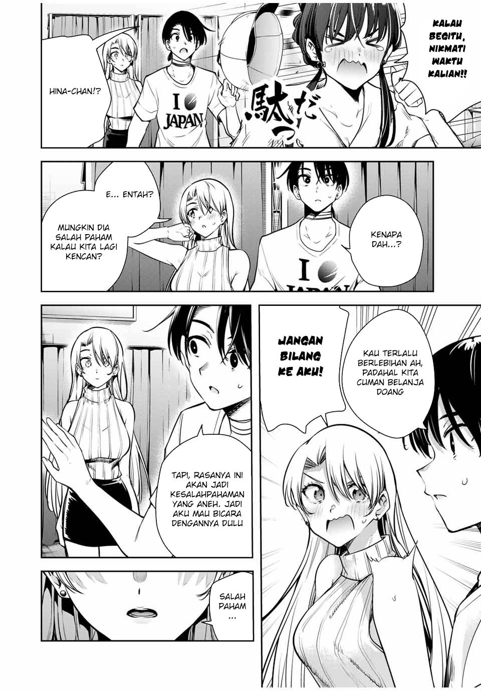 Sakigake no Hana Miko Chapter 14 Gambar 6